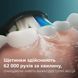 Щітка зубна електр. Philips, Sonicare 5500 HX7111/01 HX7111/01 фото 10