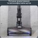 Пилосос Rowenta X-Force Flex 14.80 (RH9BC1WO) RH9BC1WO фото 9