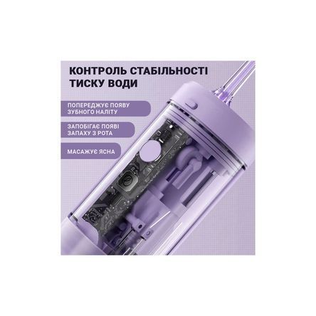 Іригатор Xiaomi Mint3 Lilac Mint3 Lilac фото