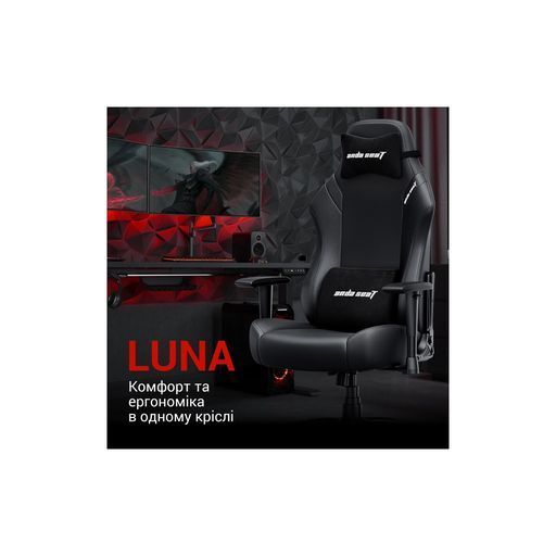 Крісло ігрове Anda Seat Luna PVC Size L Black (AD18-44-B-PV) AD18-44-B-PV фото