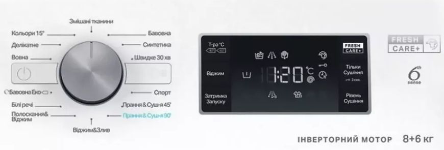 Прально-сушильна машина WHIRLPOOL FFWD 8649 BV UA 869991735510 фото