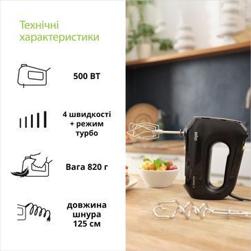 Міксер Braun HM 2110 BK (HM2110BK) HM2110BK фото