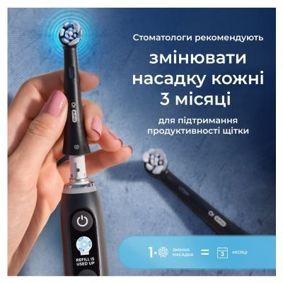 Насадка для зубної щітки Oral-B iO Ultimate Clean Black 4ct (8700216199483) 8700216199483 фото