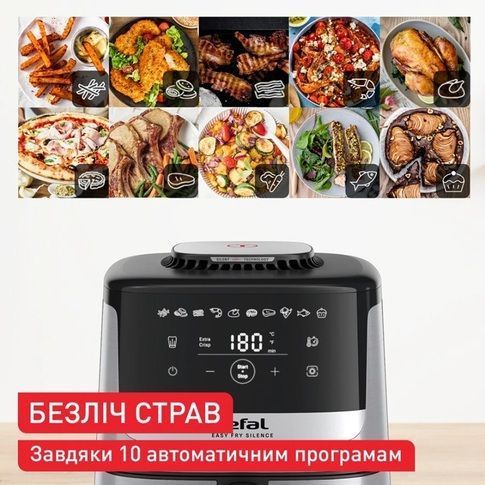 Мультипіч Tefal Easy Fry Silence (EY552DE0) EY552DE0 фото