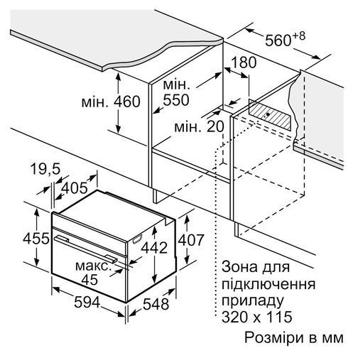 Духова шафа Siemens CS736G1B1 CS736G1B1 фото