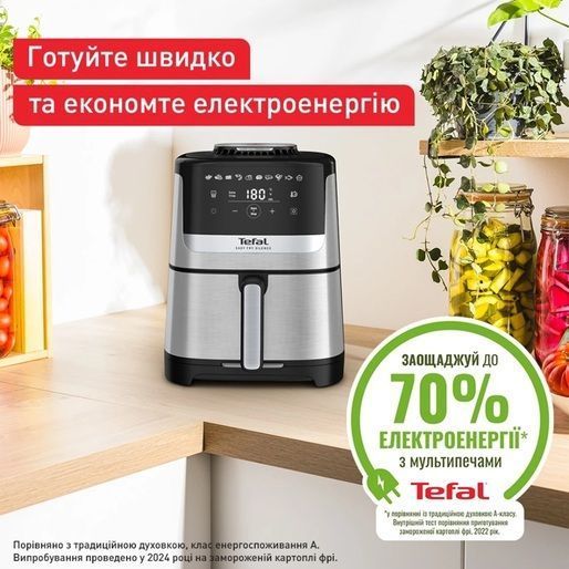 Мультипіч Tefal Easy Fry Silence (EY552DE0) EY552DE0 фото