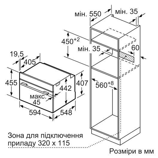 Духова шафа Siemens CS736G1B1 CS736G1B1 фото