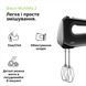 Міксер Braun HM 2110 BK (HM2110BK) HM2110BK фото 9