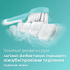 Щітка зубна електр. Philips Sonicare HX3601/01 фото 4
