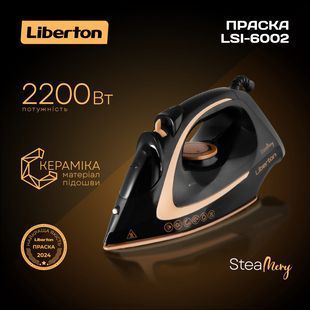 Праска Liberton LSI-6002 LSI-6002 фото