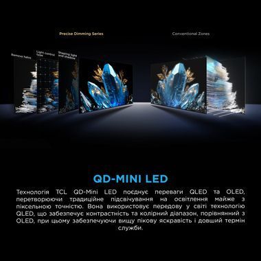 Телевізор TCL 55C7K 55C7K фото