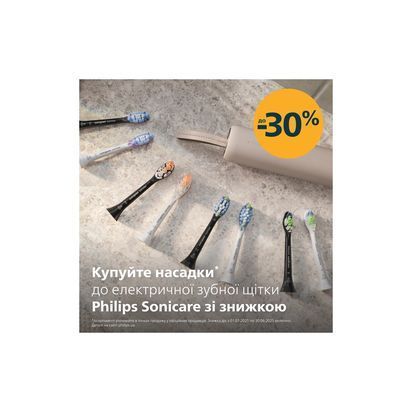 Щітка зубна електр. Philips, Sonicare 5300 Series HX7101/01 HX7101/01 фото