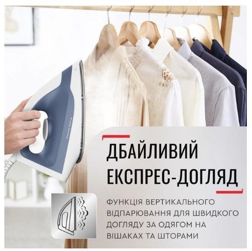Праска-парогенератор Tefal Optimal SV4110E0 SV4110E0 фото