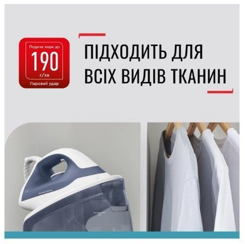 Праска-парогенератор Tefal Optimal SV4110E0 SV4110E0 фото