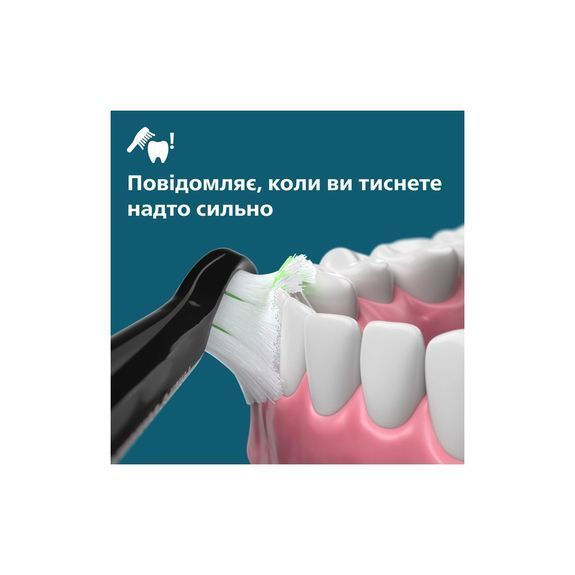 Щітка зубна електр. Philips, Sonicare 5300 Series HX7101/01 HX7101/01 фото