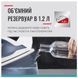 Праска-парогенератор Tefal Optimal SV4110E0 SV4110E0 фото 3