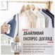 Праска-парогенератор Tefal Optimal SV4110E0 SV4110E0 фото 11