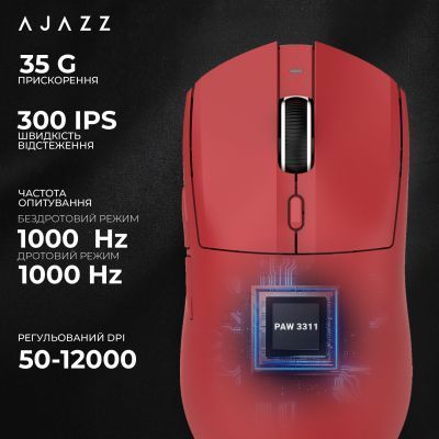 Мишка Ajazz AJ139 V2 MC Wireless/Bluetooth/USB Red (AJ139-V2-MC-R) AJ139-V2-MC-R фото