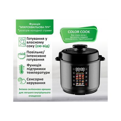 Мультиварка PRIME Technics PPC 121 Profi Cook PPC 121 Profi Cook фото