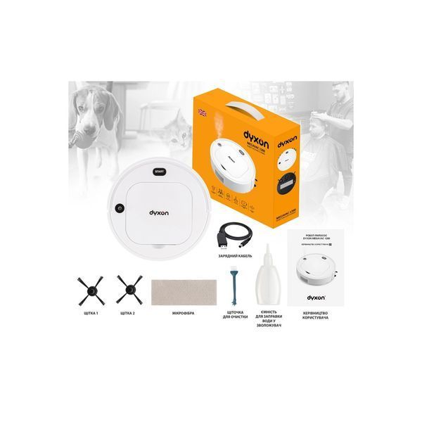Пилосос DYXON MEGAVAC 1200S Wet Clean Whi (DXNVCMGVC1200SW) DXNVCMGVC1200SW фото