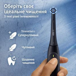 Електрична зубна щітка Oral-B Series 2 iOS2.1C9.0 Black (8700216614931) 8700216614931 фото