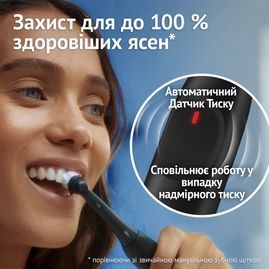 Електрична зубна щітка Oral-B Series 2 iOS2.1C9.0 Black (8700216614931) 8700216614931 фото