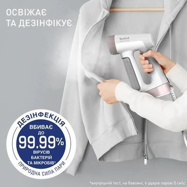 Парова щітка TEFAL DT8720E0 DT8720E0 фото