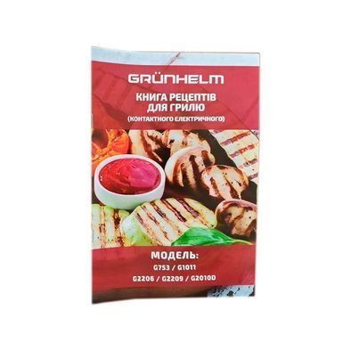 Електрогриль Grunhelm G753 G753 фото
