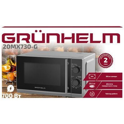 Мікрохвильова піч Grunhelm 20MX730-G 20MX730-G фото