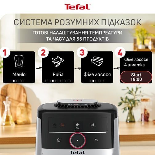 Мультипіч Tefal Easy Fry Silence Smart EY572DE1 EY572DE1 фото