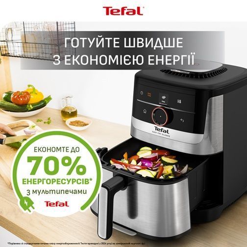 Мультипіч Tefal Easy Fry Silence Smart EY572DE1 EY572DE1 фото