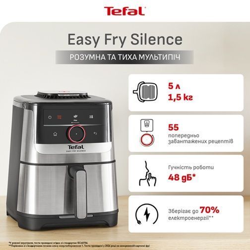 Мультипіч Tefal Easy Fry Silence Smart EY572DE1 EY572DE1 фото
