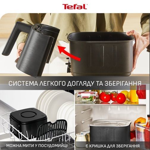 Мультипіч Tefal Easy Fry Silence Smart EY572DE1 EY572DE1 фото