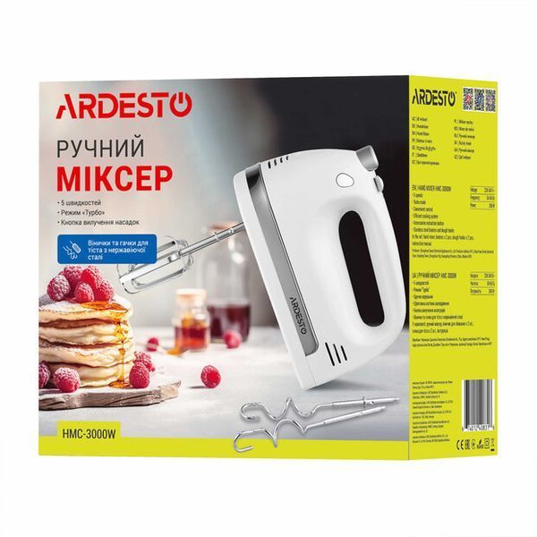 Міксер Ardesto HMC-3000W HMC-3000W фото