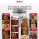 Мультипіч Tefal Easy Fry Silence Smart EY572DE1 EY572DE1 фото 7