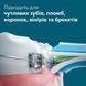 Щітка зубна електр. Philips, Sonicare HX7108/01 HX7108/01 фото 12
